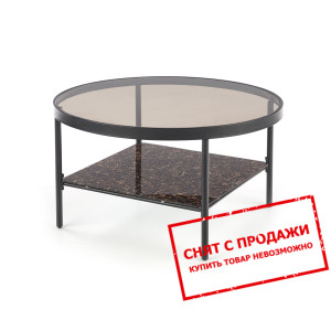 Стол журнальный Halmar WIZARD